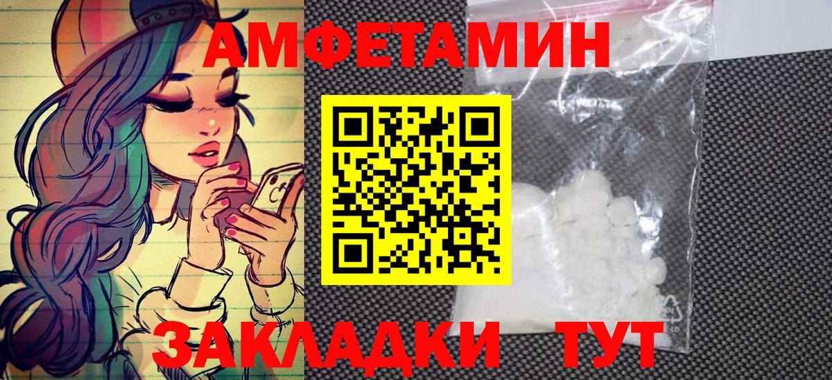 Метамфетамин мет  Метамфетамин мет  Каменка 