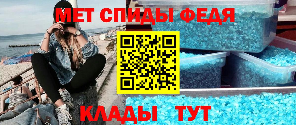 Первитин витя  Вход с VPN  Каменка 