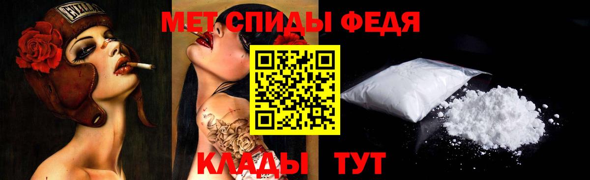 Метамфетамин Methamphetamine Каменка