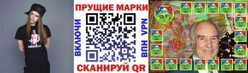 KRAKEN онион  где можно купить   Каменка  Наркотические марки 1,8мг 