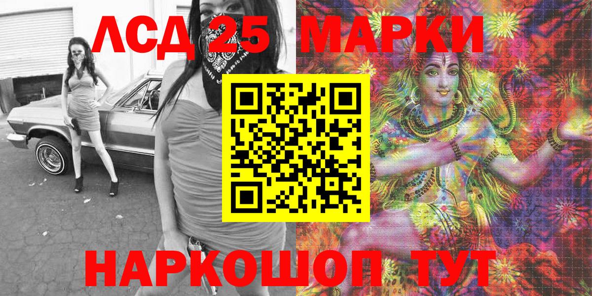 Каменка  Марки NBOMe 1,8мг  Вход с VPN  Марки 25I-NBOMe  Марки NBOMe 1,8мг 