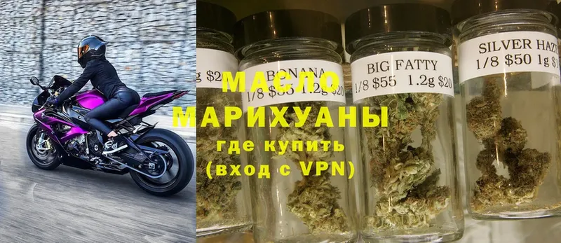 ТГК THC oil  наркошоп  Каменка 