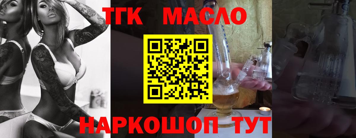 Амфетамин Каменка