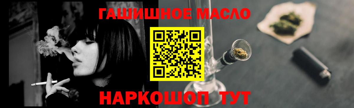 Дистиллят ТГК Wax  Дистиллят ТГК вейп  Каменка 