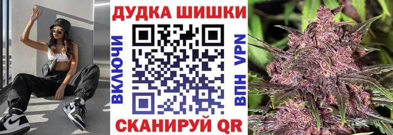 МАРИХУАНА семена  купить  сайты  Каменка 