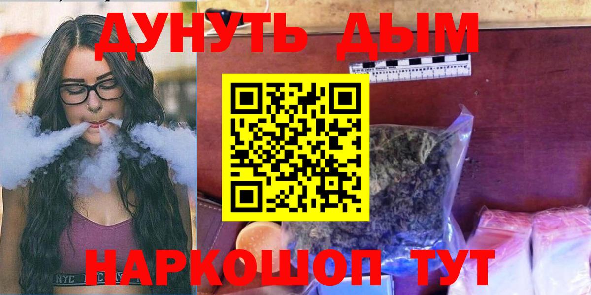 Шишки марихуана Ganja Каменка