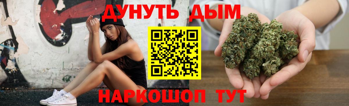 Каннабис ГИДРОПОН  Каннабис Ganja  Вход с VPN  Бошки марихуана план  Каменка 